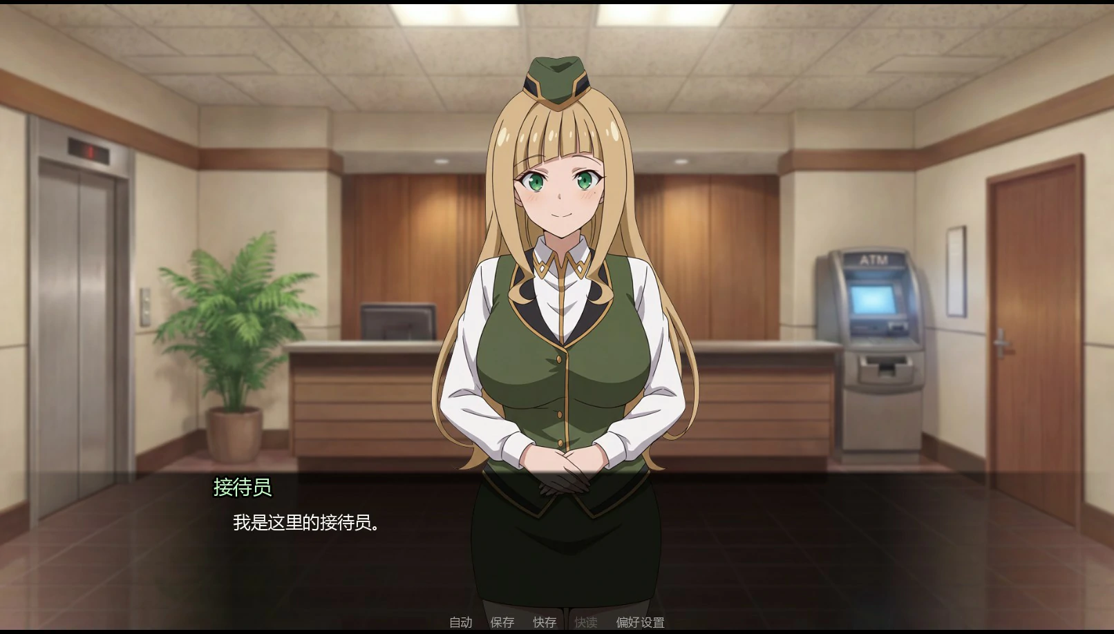 【日系SLG/AI汉化/同人】后宫之家v0.1.6 AI汉化版【PC+安卓/1.04G/更新】Harem House(别名:后宫屋)