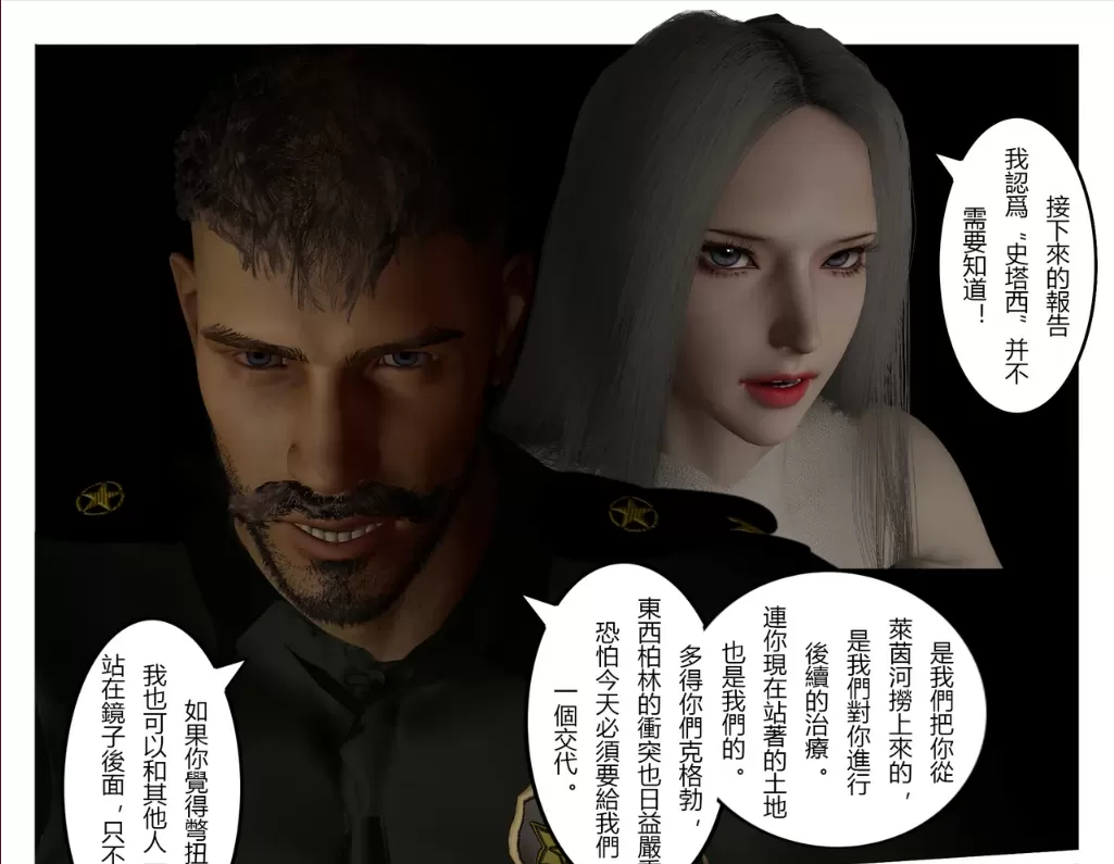 [3D中文][fiji]分裂之地1-20完[2.1G]
