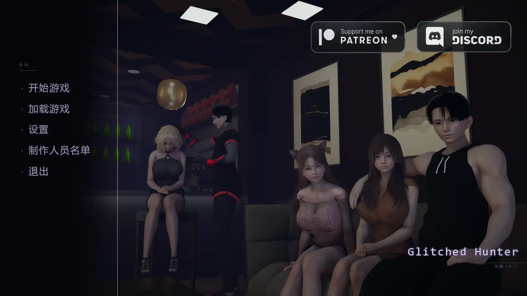 【亚洲SLG/汉化/动态】故障猎人v0.2 AI版【PC+安卓/1.09G/更新】Glitched Hunter(别名：系统猎人）