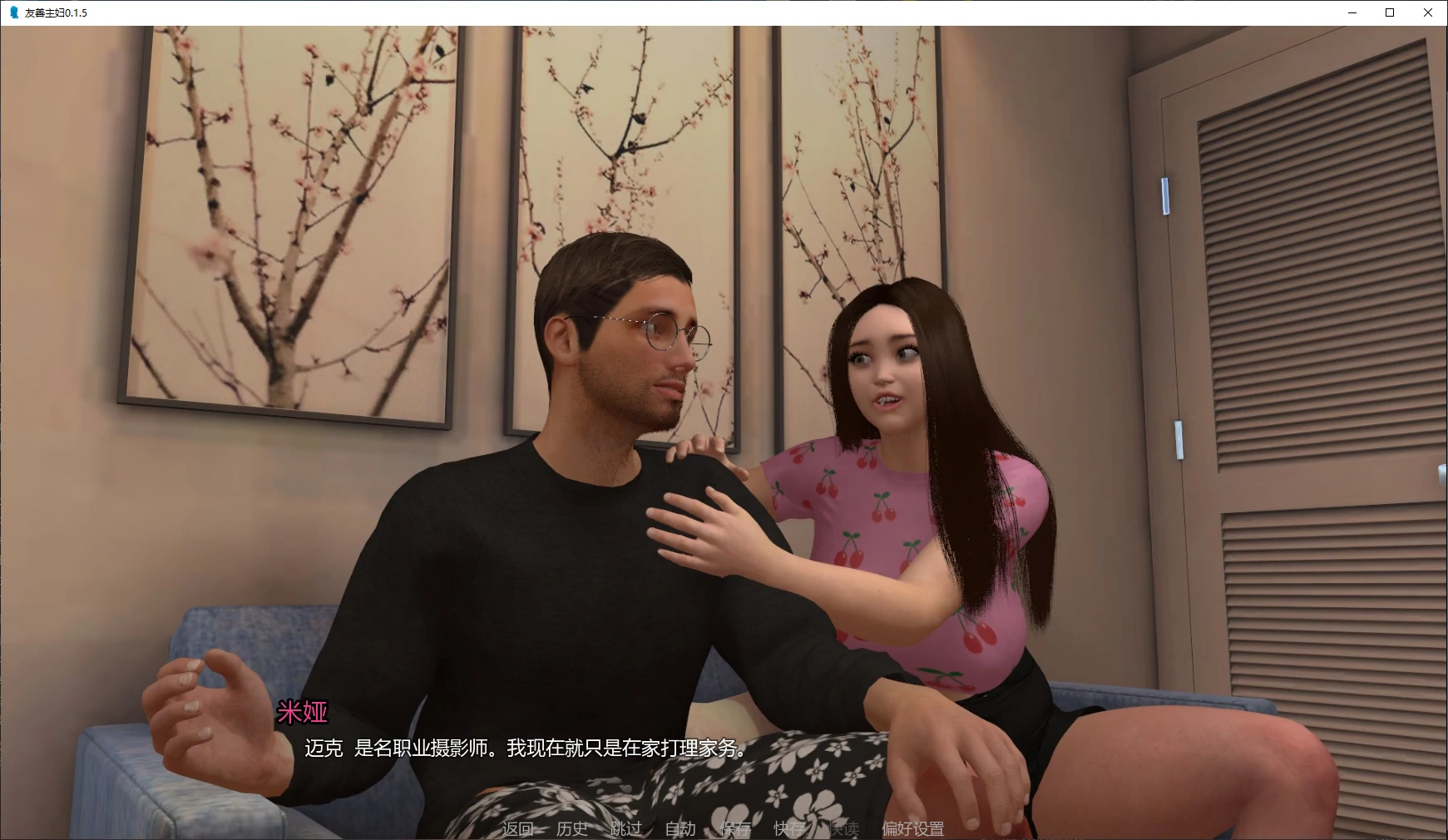 【欧美SLG/AI汉化/3D】 友善主妇v0.5.2 AI汉化版【PC+安卓/3.88G/更新】Friendly Housewife [v0.5.2]
