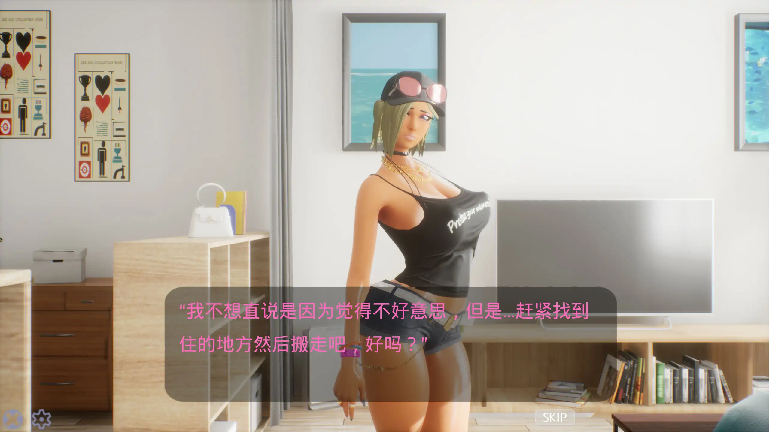 【日系SLG/官中/动态】鸡鸡硬硬公园☆巨乳辣妹x童贞男孩～超激情!!野外露出的强制诱惑 官方中文步兵版【PC/4.2G】