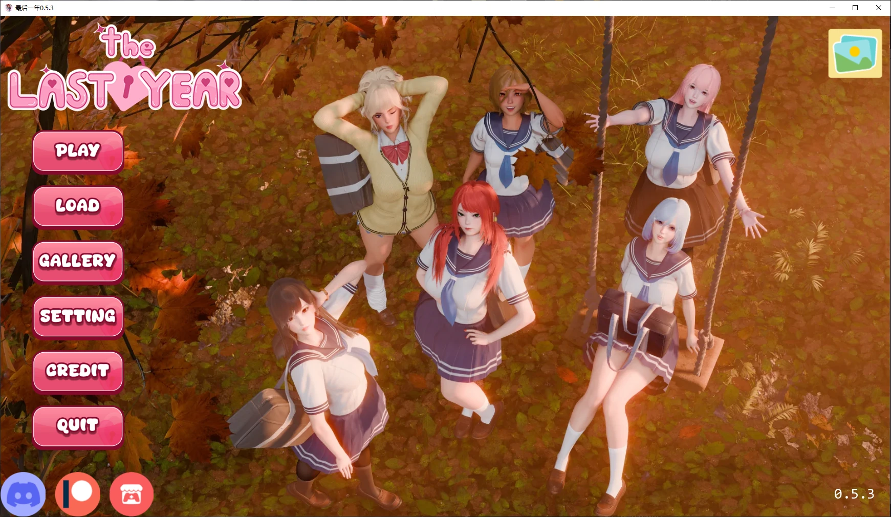 【亚洲SLG/AI汉化/后宫】最后一年0.5.5 AI汉化版【PC+安卓/2.3G/更新】The Last Year [v0.5.5]