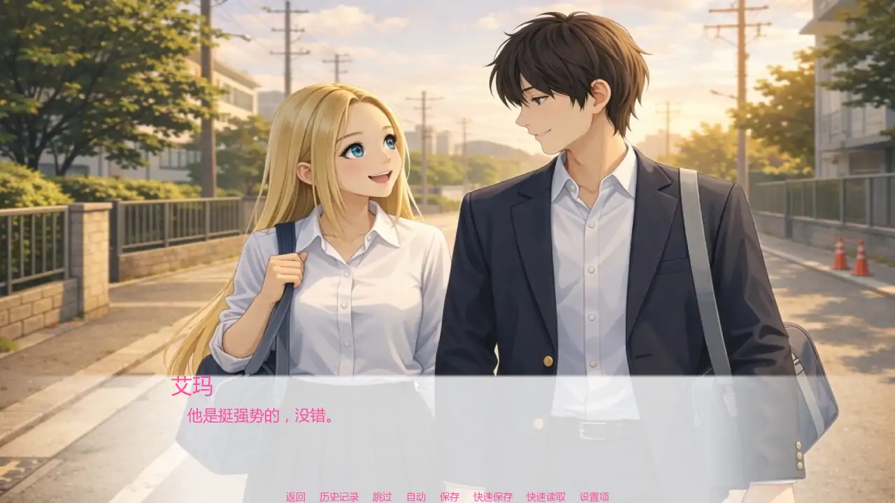 【欧美SLG/AI汉化/学校】艾玛之星v0.5  AI汉化版【PC+安卓/0.93G/更新】EmmaStar [v0.5]