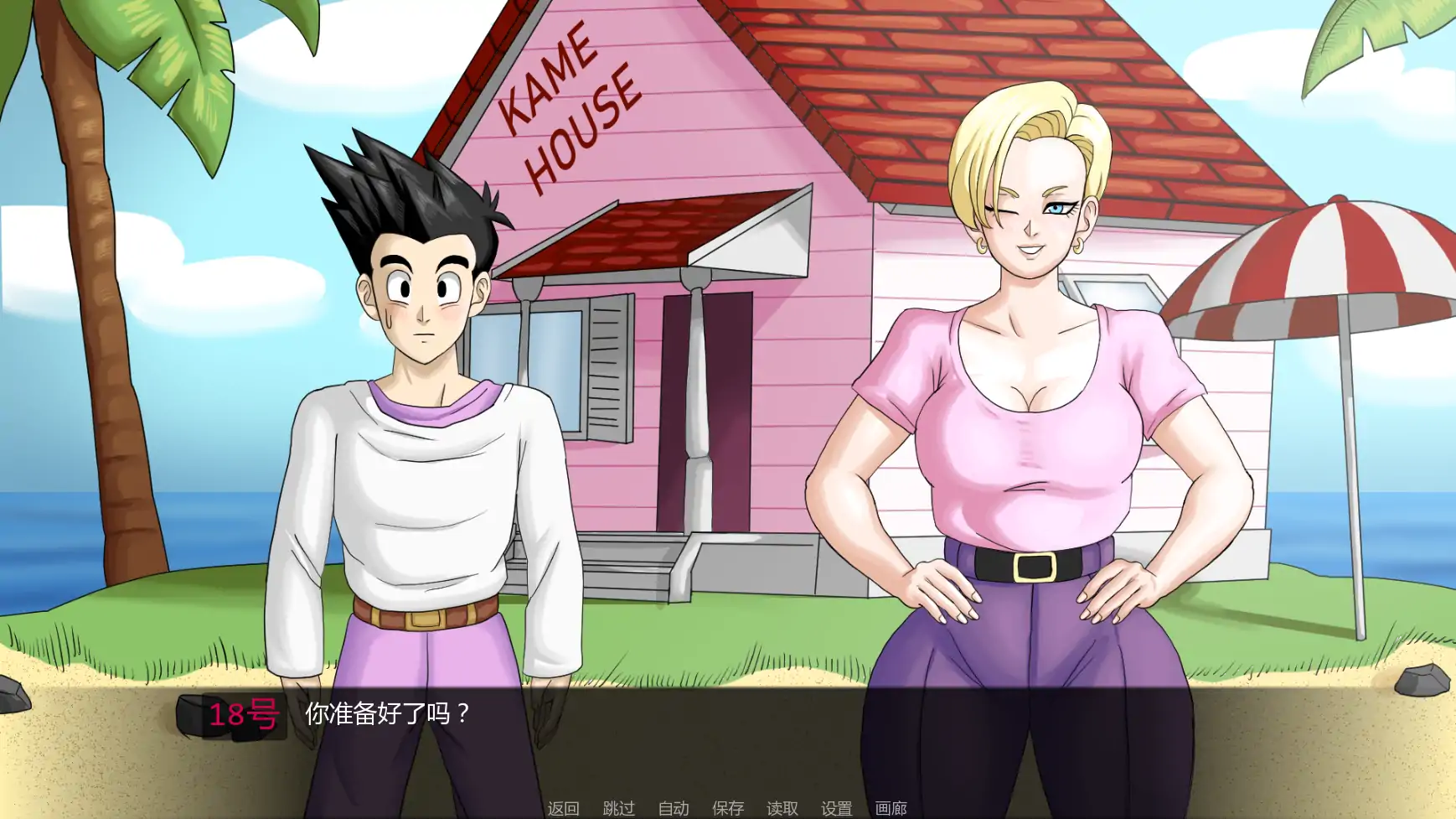 【日系SLG/AI汉化/同人】龙珠F 1.6.1 AI汉化版【PC+安卓/1.6G/更新】Dragon Ball F [v1.6.1]