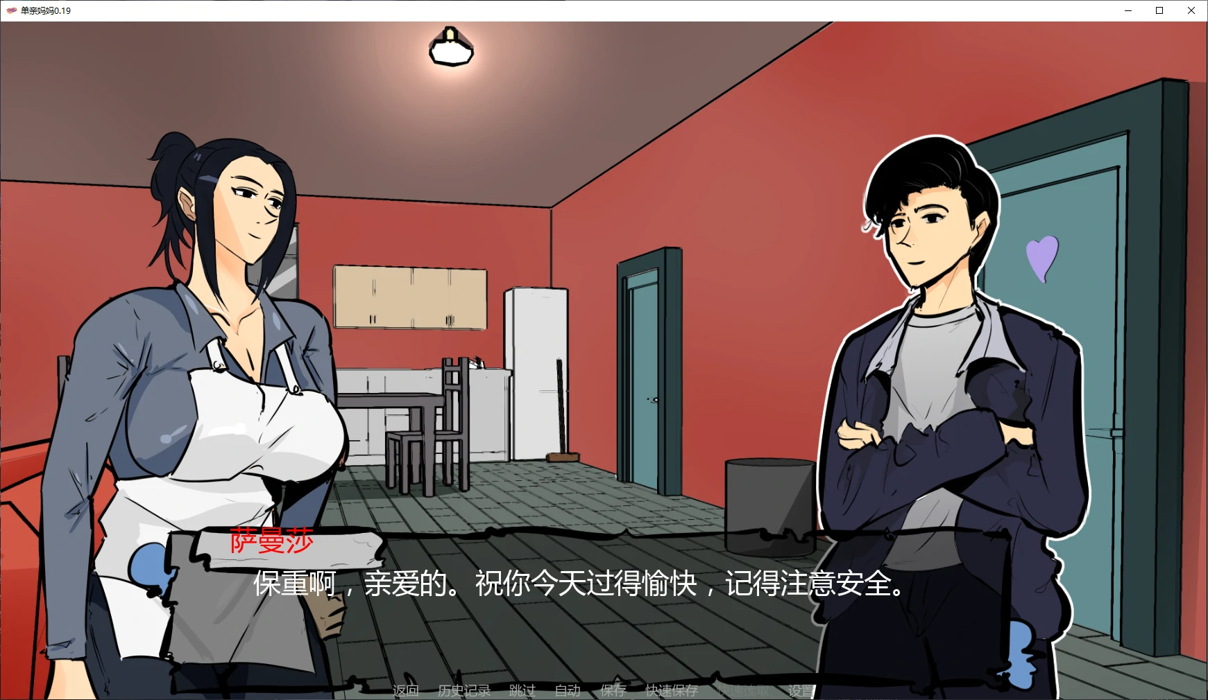 【欧美SLG/AI汉化/沙盒】单亲妈妈0.22 AI汉化版【PC+安卓/1.7G/更新】Single Mother [v0.22]