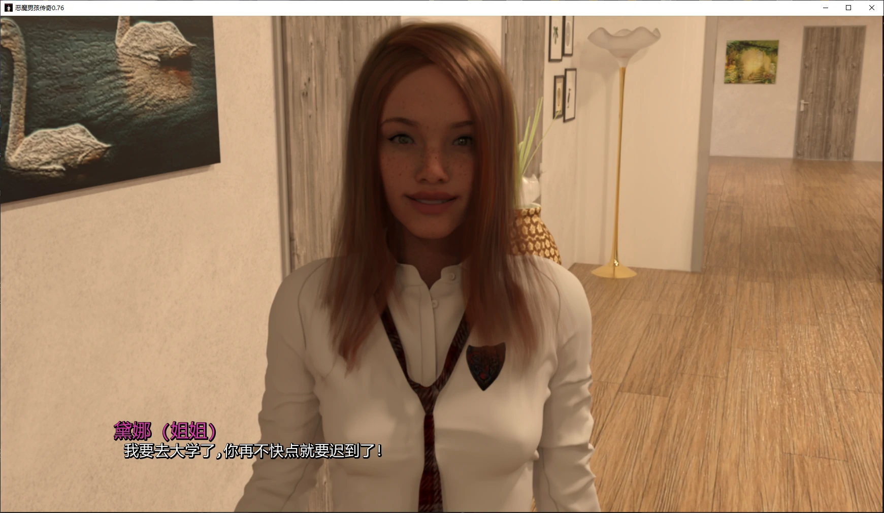 【欧美SLG/AI汉化/沙盒】 恶魔男孩传奇0.77 P1 AI汉化版【PC+安卓/4.53G/更新】Demon Boy Saga [v0.77 P1]