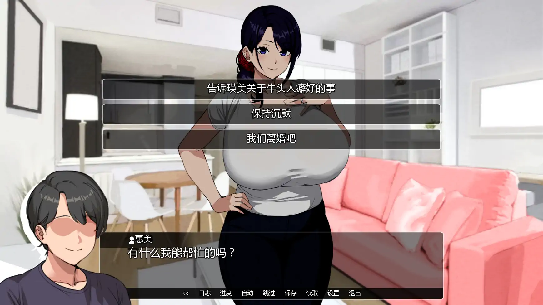【日系SLG/AI汉化/NTR】艾米的NTS生活0.2.2 AI汉化版【PC+安卓/1.5G/更新】Eimi’s NTS Life [v0.2.2](别名：埃米斯NTS生活)