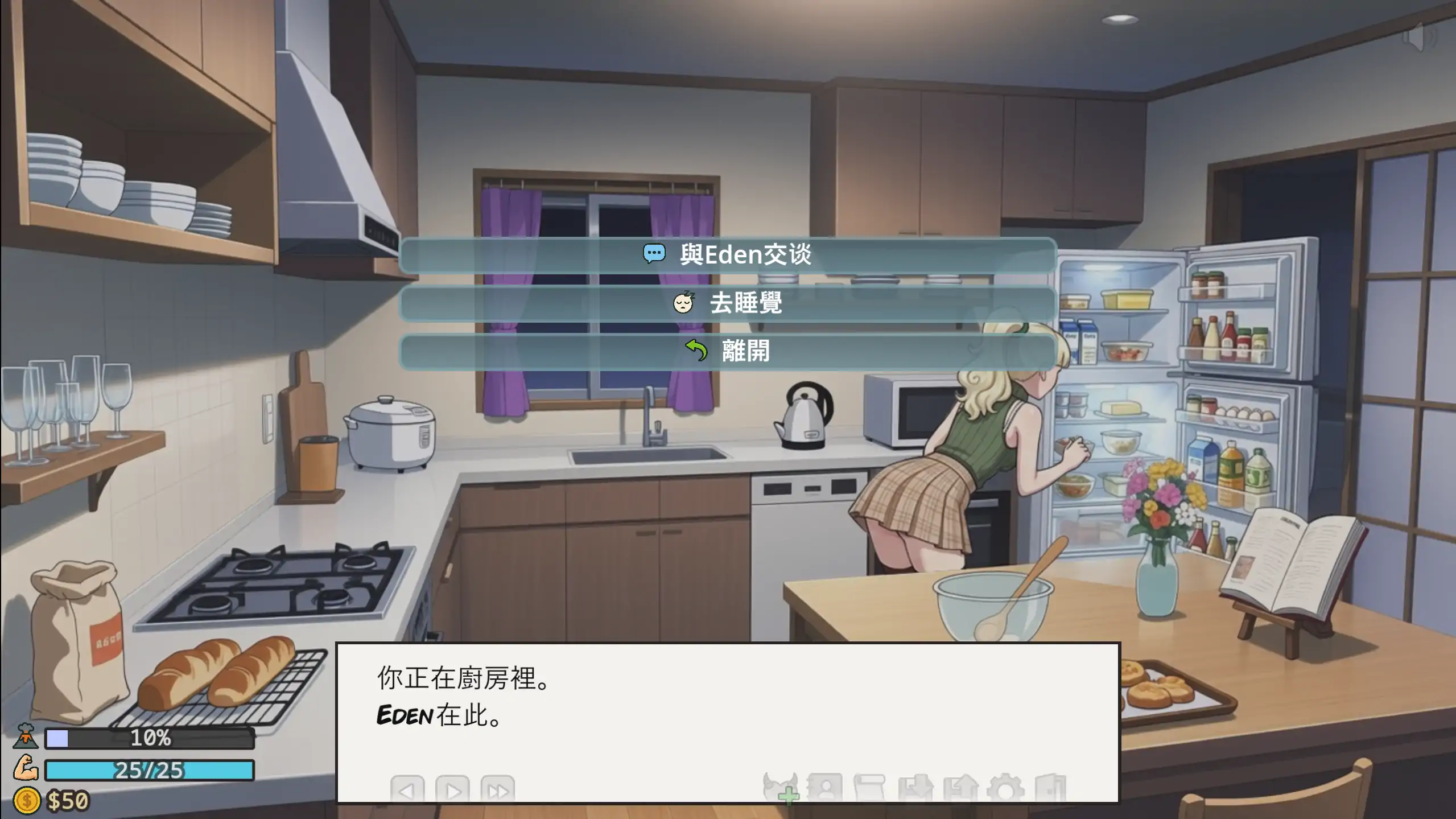 【欧美SLG/官方中文/后宫】后宫天堂0.3.2 官方中文【PC+安卓+MAC/2.2G/更新】 Harem Heaven