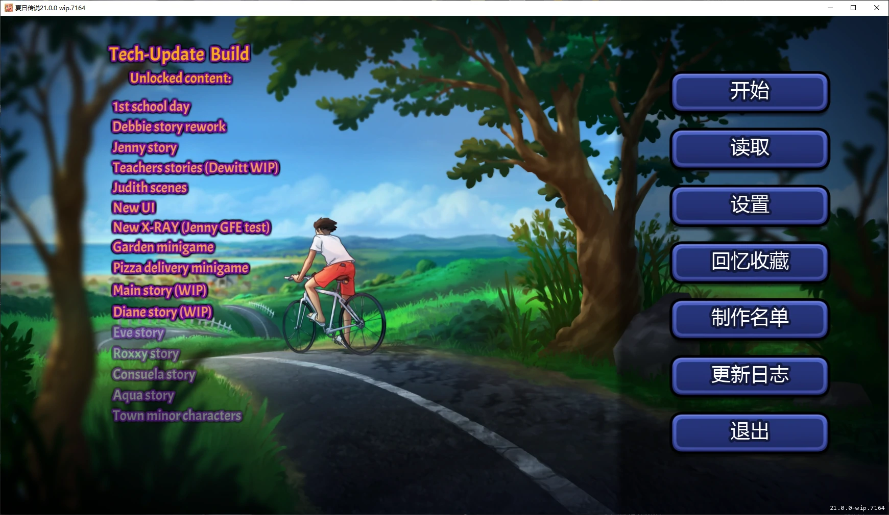 【欧美SLG/AI汉化/沙盒】夏日传说21.0.0 wip.7164 AI汉化版【PC/1.5G/更新】(别名：夏日传奇) Summertime Saga [v21.0.0 wip.7164]