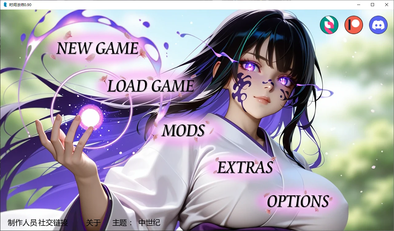 【日系SLG/AI汉化/图库解锁】时间法师0.9.5 AI汉化版【PC+安卓/5.7G/更新】Chronoromancer [v0.9.5]