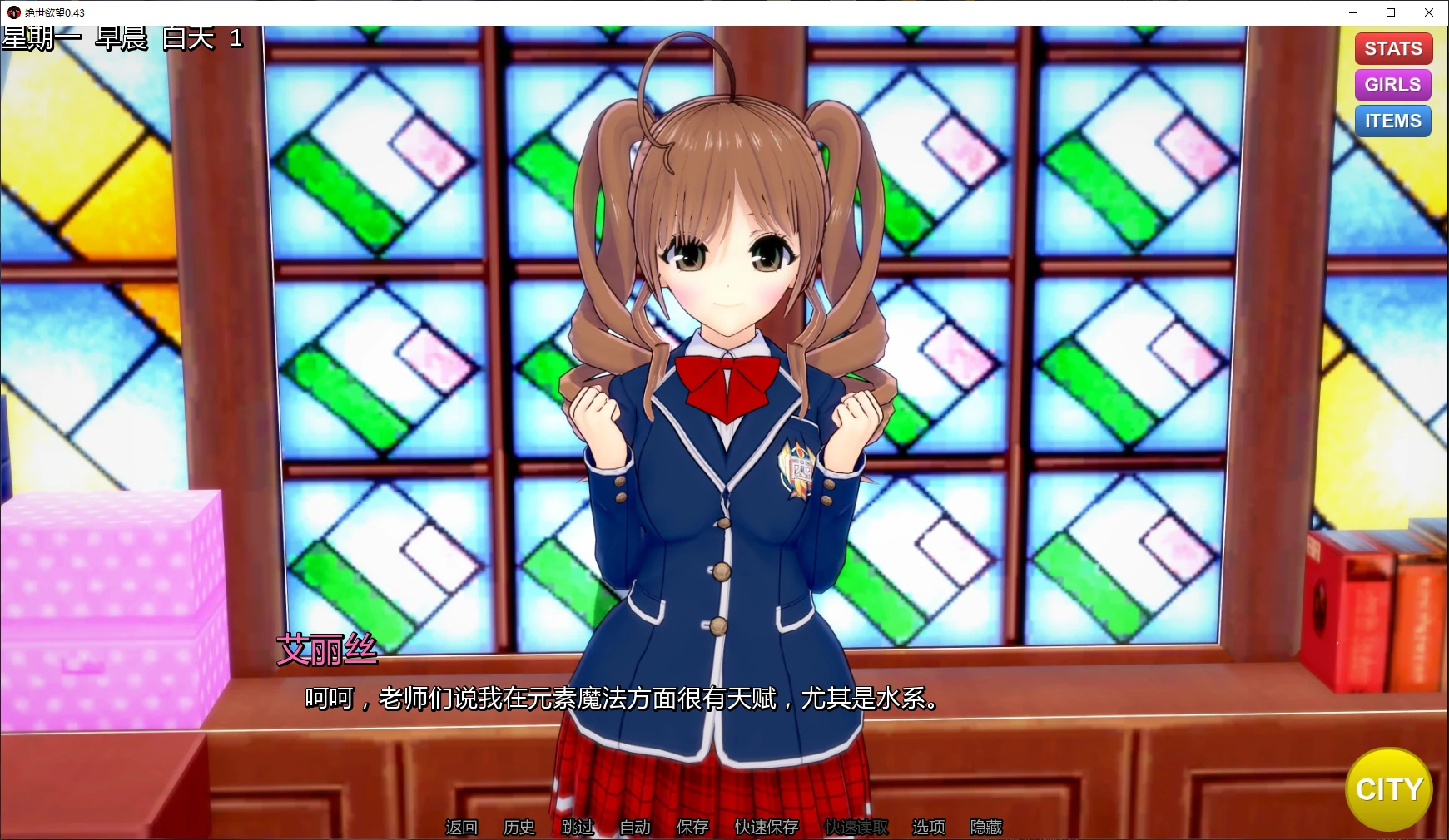 【日系SLG/AI汉化/沙盒】 绝世欲望v0.45 AI汉化版【PC+安卓/6.19G/更新】Peerless Lust [v0.45](别名：无与伦比的欲望)