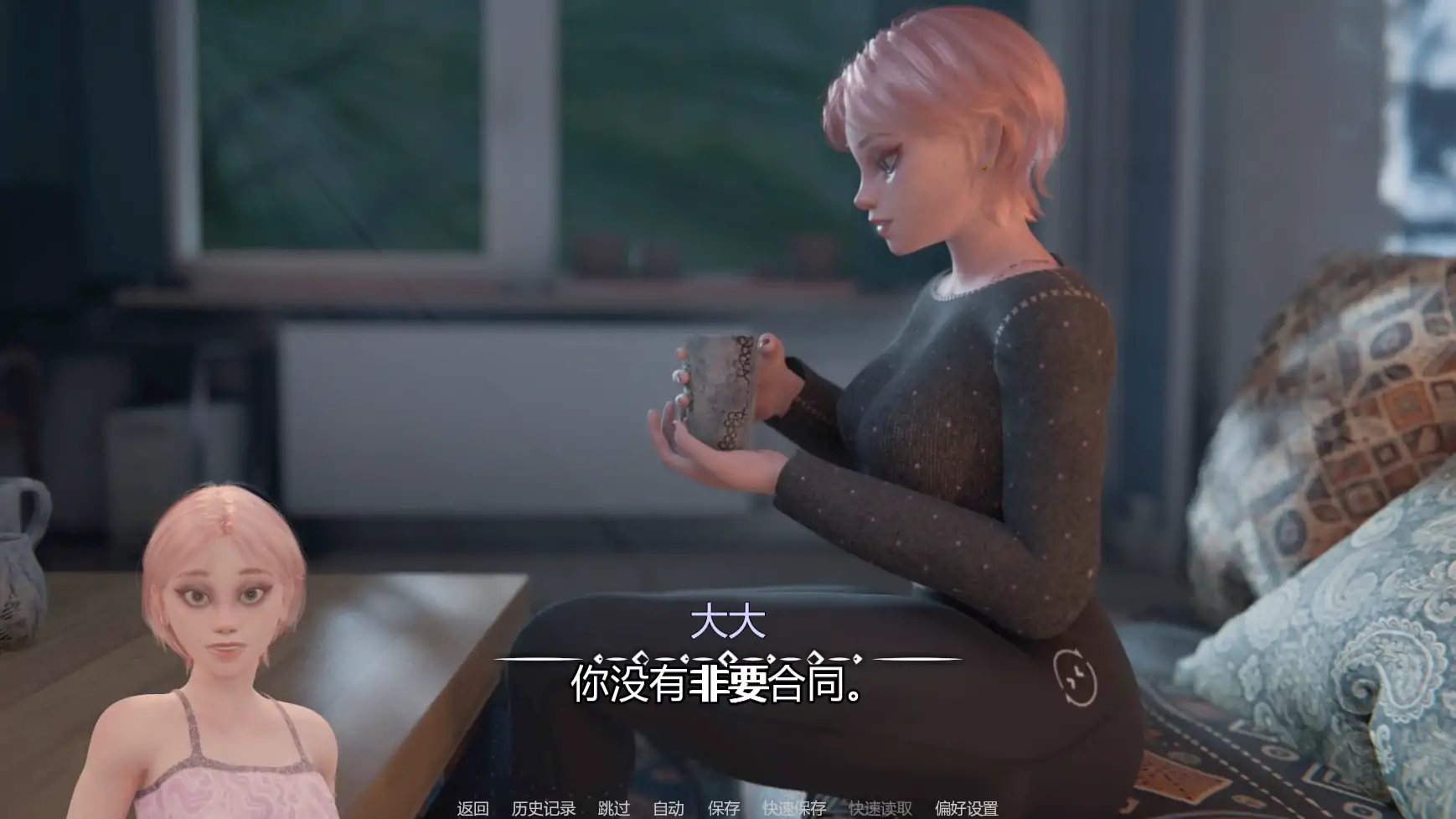 【欧美SLG/AI汉化/沙盒】我的女孩喜欢手铐v0.7  AI汉化版【PC+安卓/1.19G/更新】MILF Obsession [v0.3.7]