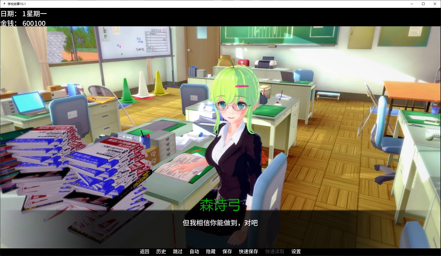 【日系SLG/AI汉化/沙盒】学校故事10.7 AI汉化版【PC+安卓/5.6G/更新】School Tales [v10.7](别名：校园故事）