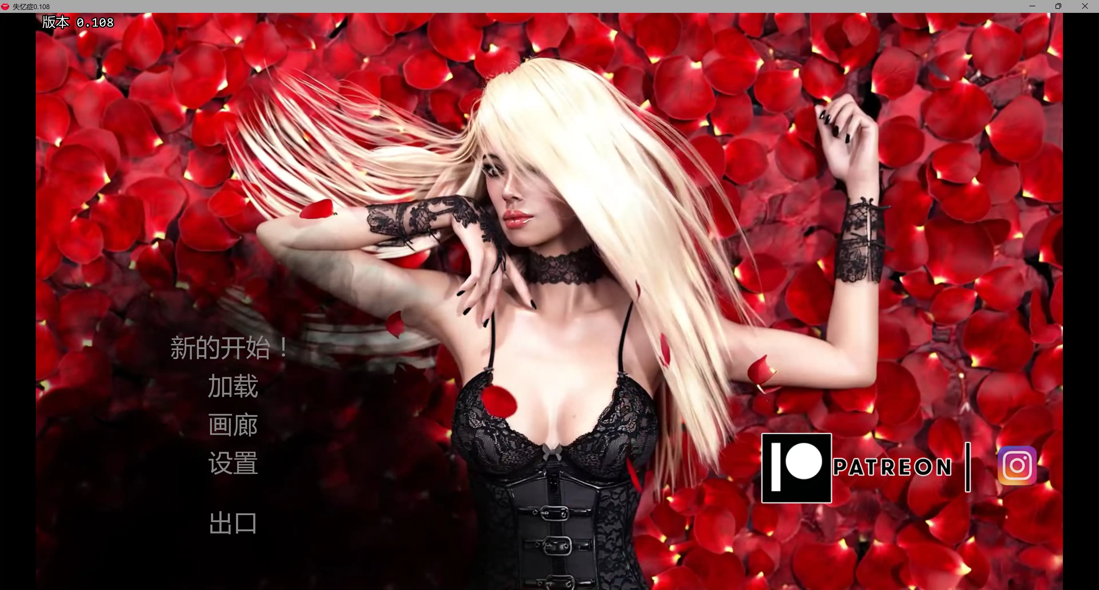 【欧美SLG/AI汉化/沙盒/NTR】 失忆症v0.109 Patreon AI汉化版【PC+安卓/22.8G/更新】Amnesia [v0.109 Patreon]