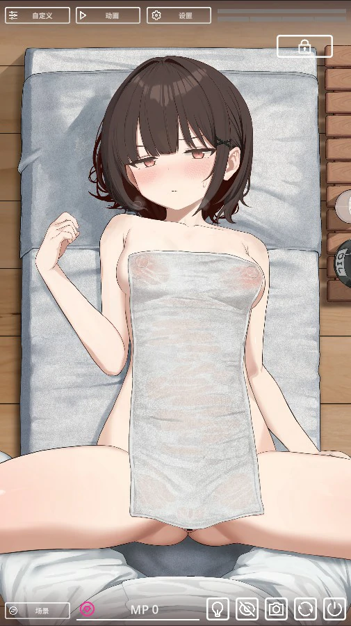 【日系SLG/官中/按摩】可疑按摩店2.0 官方中文版【PC/0.51G】SKETCHY MASSAGE