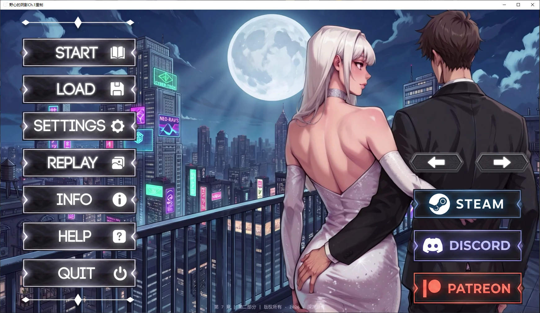 【亚洲SLG/AI汉化/乱伦补丁】野心的阴影Ch.1重制 AI汉化版【PC+安卓/3.1G/更新】Shadows of Ambition [Ch.1 Rework]
