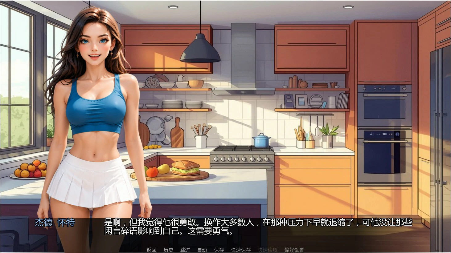 【亚洲SLG/AI汉化/熟女】成人学涯0.05 AI汉化版【PC+安卓/0.66G/更新】Adult Learner [v0.05]