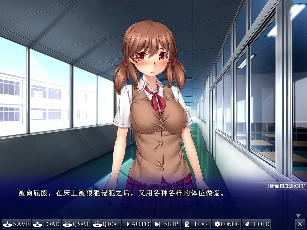 【日系ADV/官中/巨乳】无法诉说的关系 官方中文版【PC/1.42G】