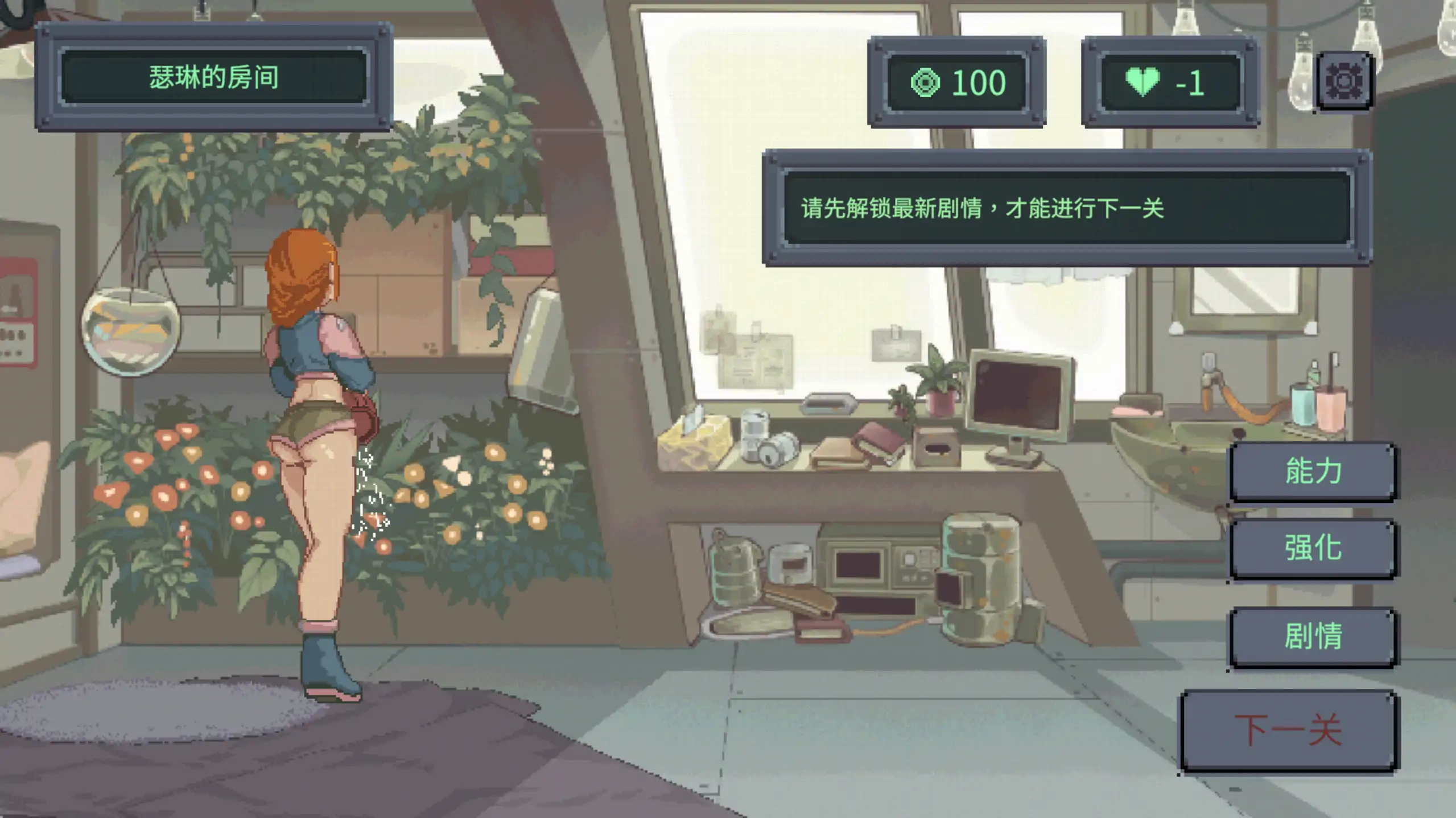 【日系SLG/官中/像素】虫潮孤堡：机欲防线v3 官方中文版【PC/1.1G】Swarm Bunker: Lust Defense