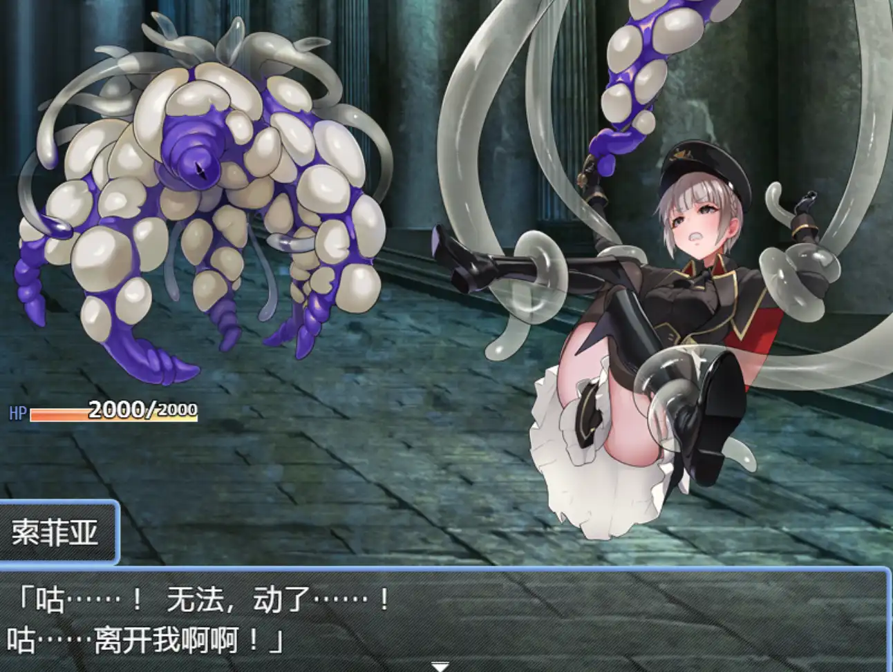 【RPG/中文/动态】触手监狱V1.0.3 官方中文版[新官中]【电脑/670M】