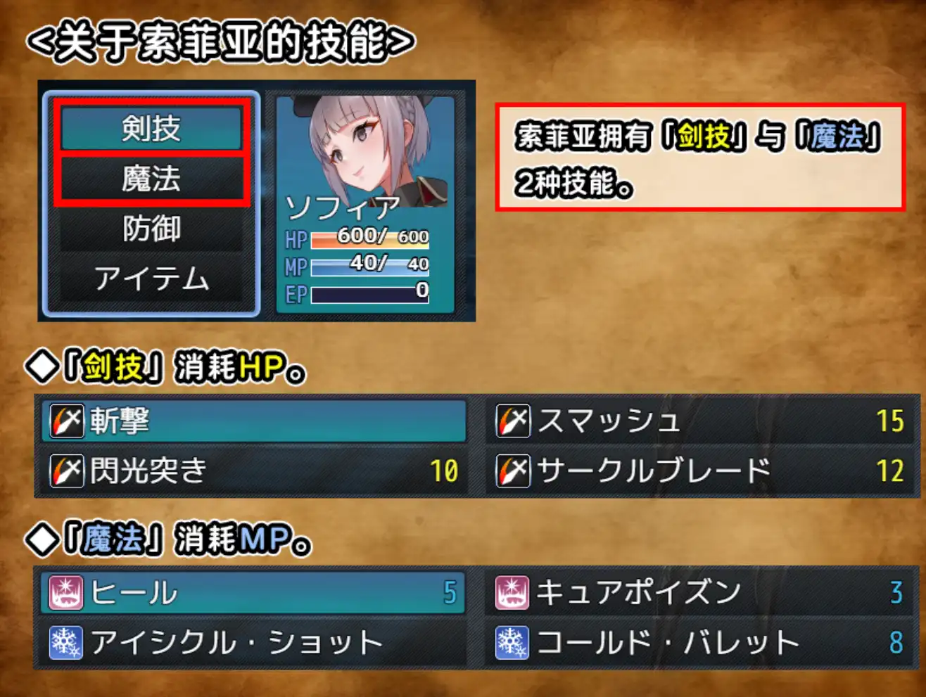 【RPG/中文/动态】触手监狱V1.0.3 官方中文版[新官中]【电脑/670M】