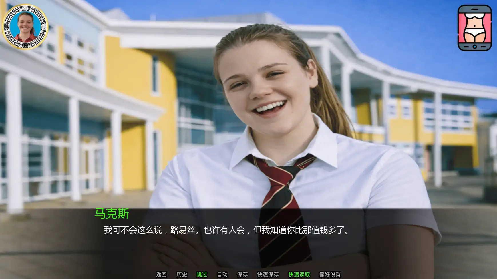 【欧美SLG/AI汉化/学校】重返修道院v1.4  AI汉化版【PC+安卓/0.99G/更新】Return to the Abbey [v1.4 Demo]
