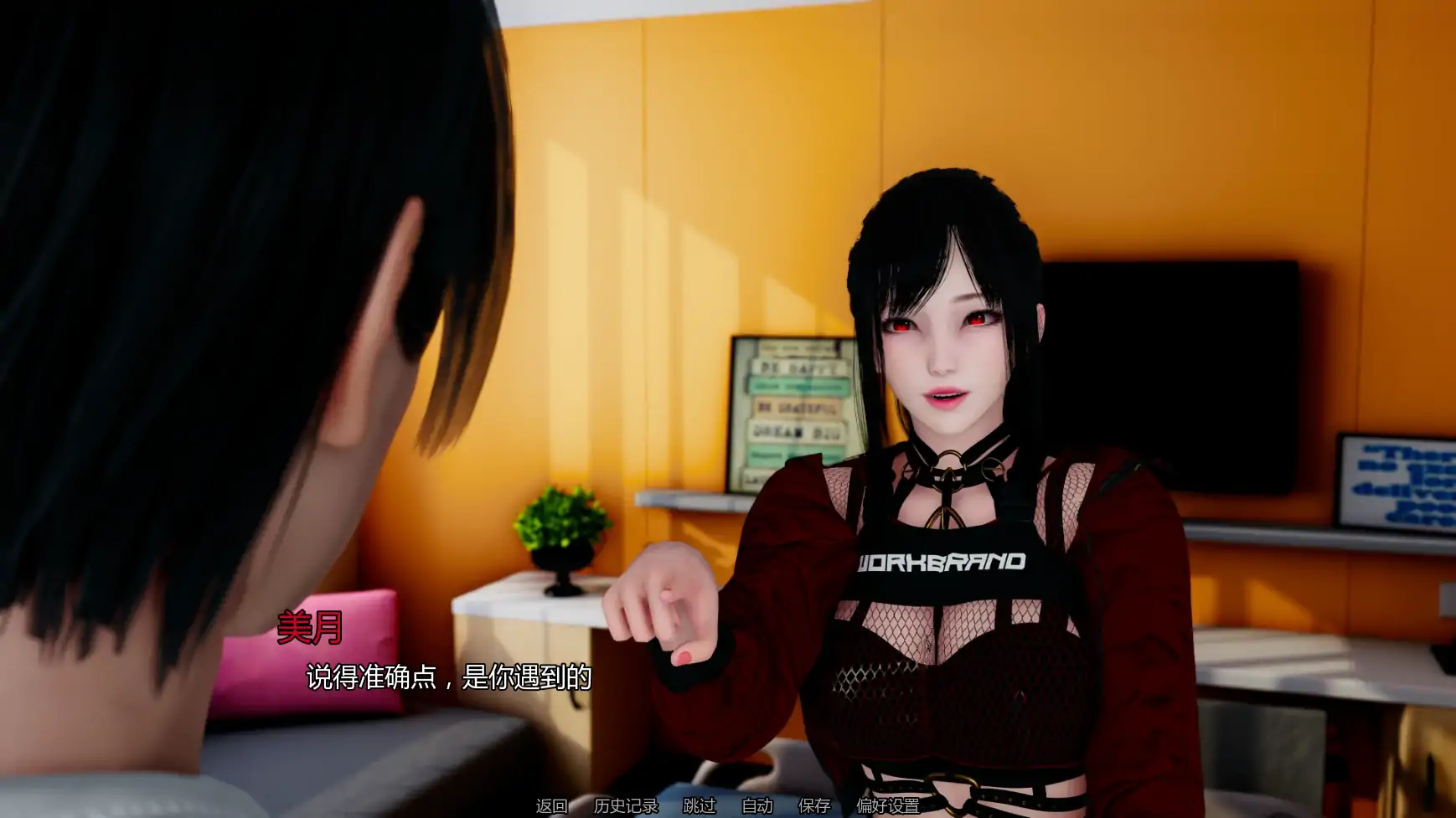 【亚洲SLG/AI汉化/学校】维度抵抗者v0.1.5  AI汉化版【PC+安卓/3.49G/更新】Resist Extra Dimensional [v0.1.5](别名：抵抗异次元)