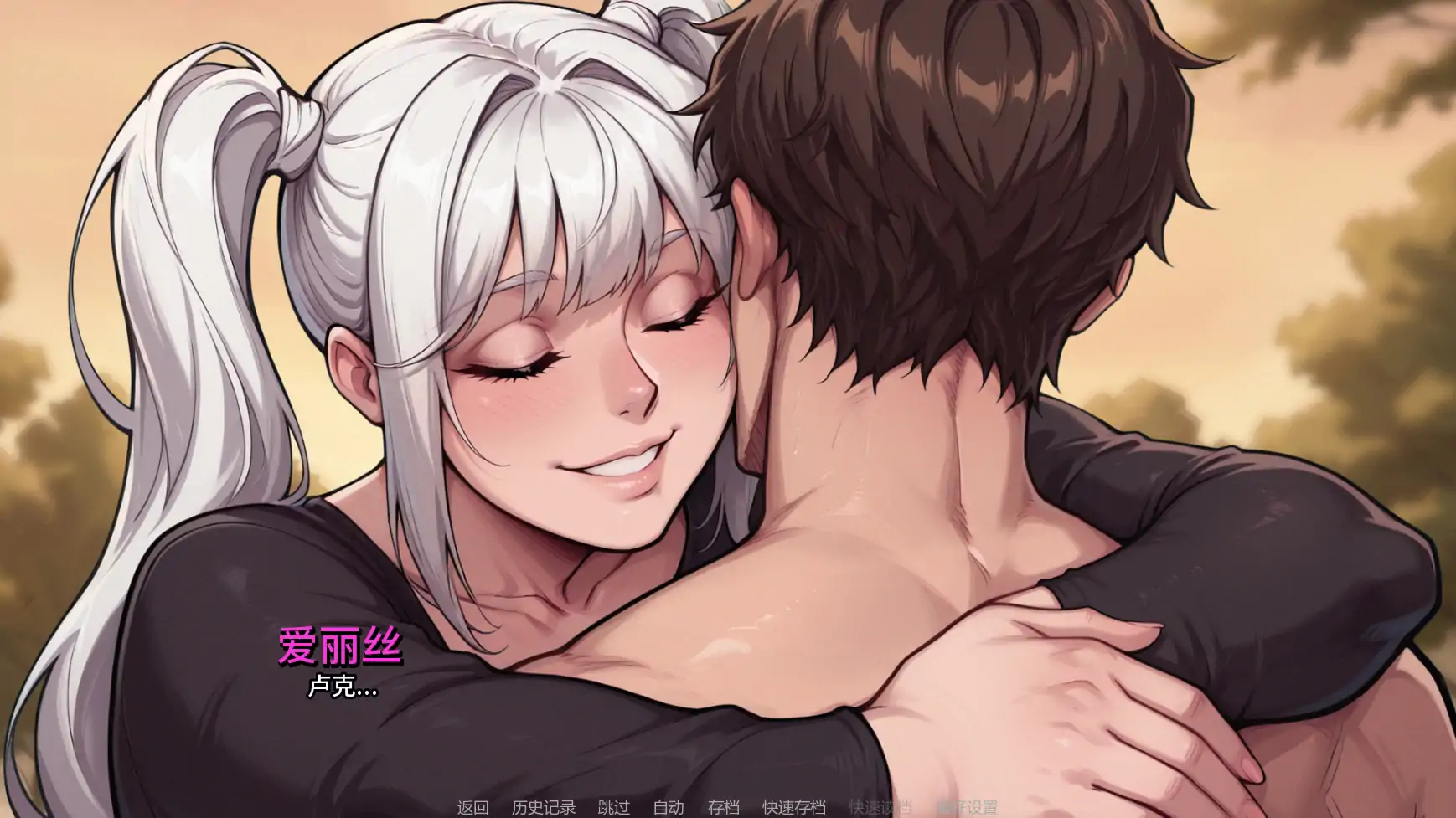 【日系SLG/AI汉化/奇幻】野心的阴影Ch.2  AI汉化版【PC+安卓/3.49G/更新】Shadows of Ambition [Ch.2 Rework]