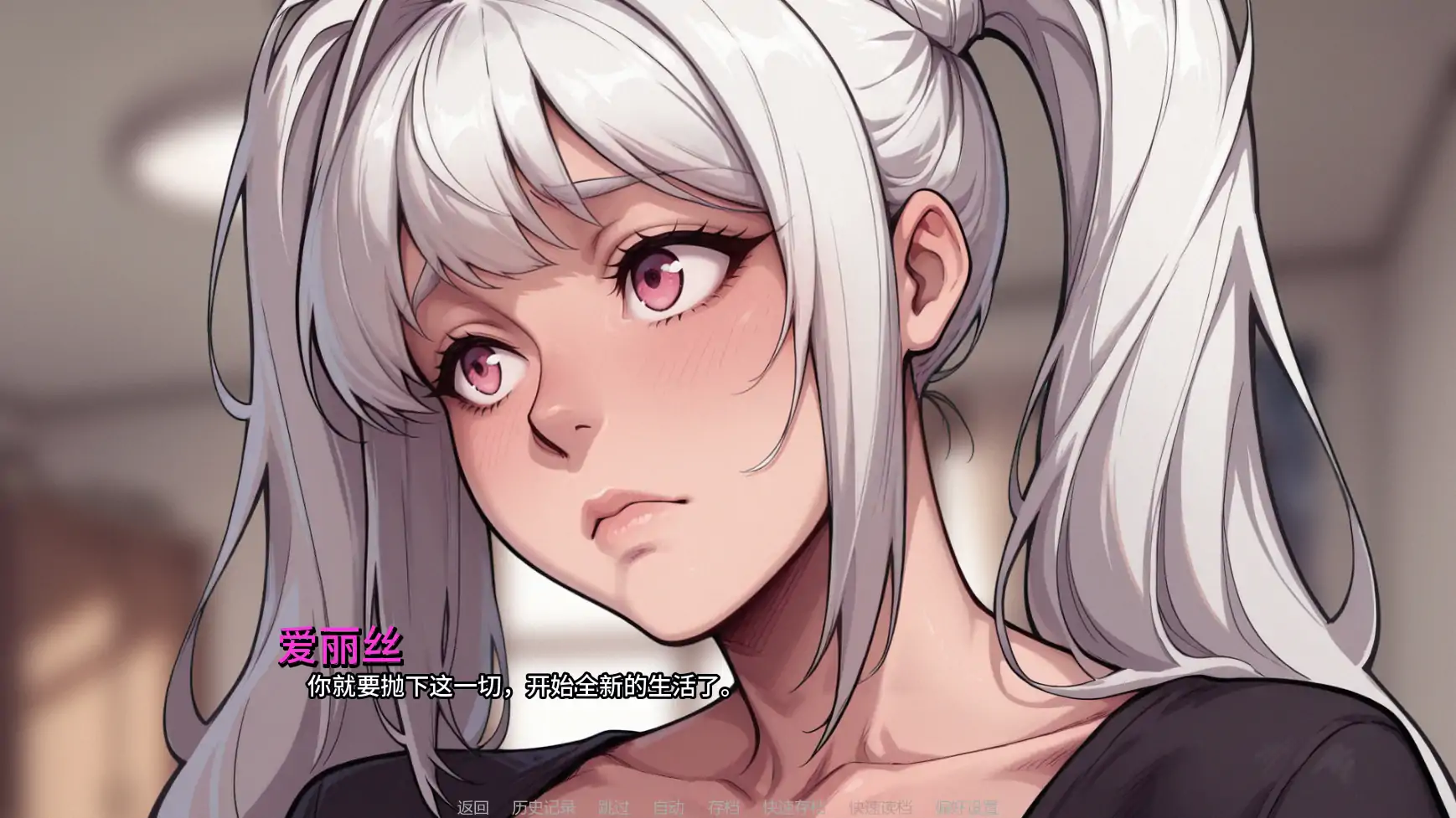 【日系SLG/AI汉化/奇幻】野心的阴影Ch.2  AI汉化版【PC+安卓/3.49G/更新】Shadows of Ambition [Ch.2 Rework]