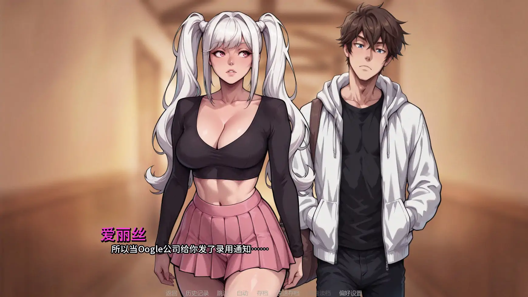 【日系SLG/AI汉化/奇幻】野心的阴影Ch.2  AI汉化版【PC+安卓/3.49G/更新】Shadows of Ambition [Ch.2 Rework]