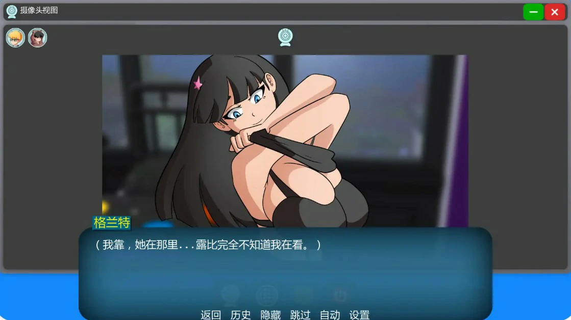 【欧美SLG/AI汉化/沙盒】家族之谜0.10 AI汉化版【PC+安卓/1.7G/更新】Family Mysteries [v0.10]