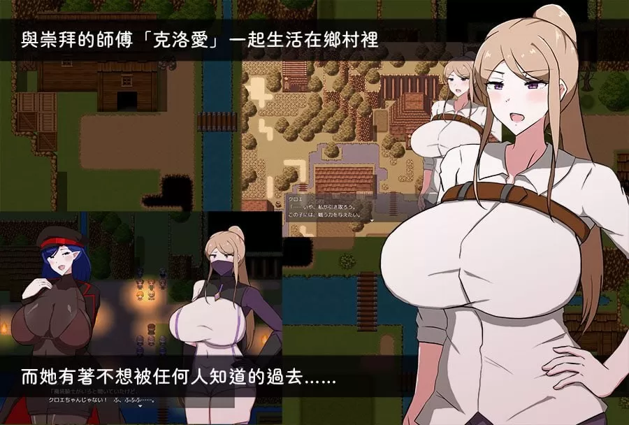 【RPG/官中/NTR】我所不知的女师傅的情事v1.0.0 官方中文版【PC/453M】