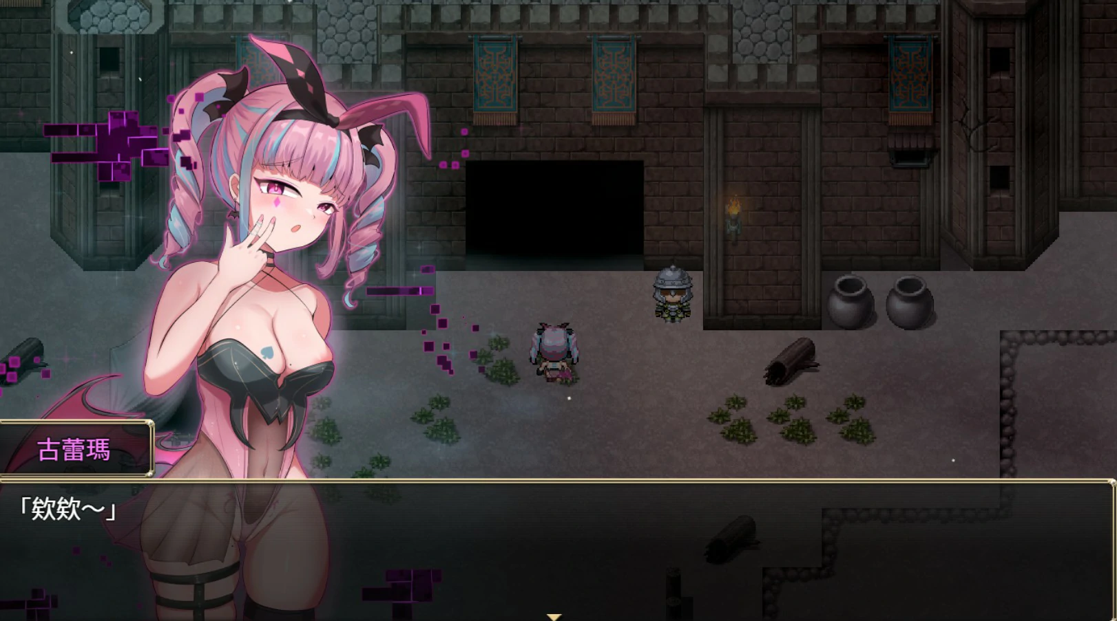 【日系RPG/官中/巨乳】圣化身 ~古代仪式与双生世界~ V1.03 官方中文版【PC/1.3G】