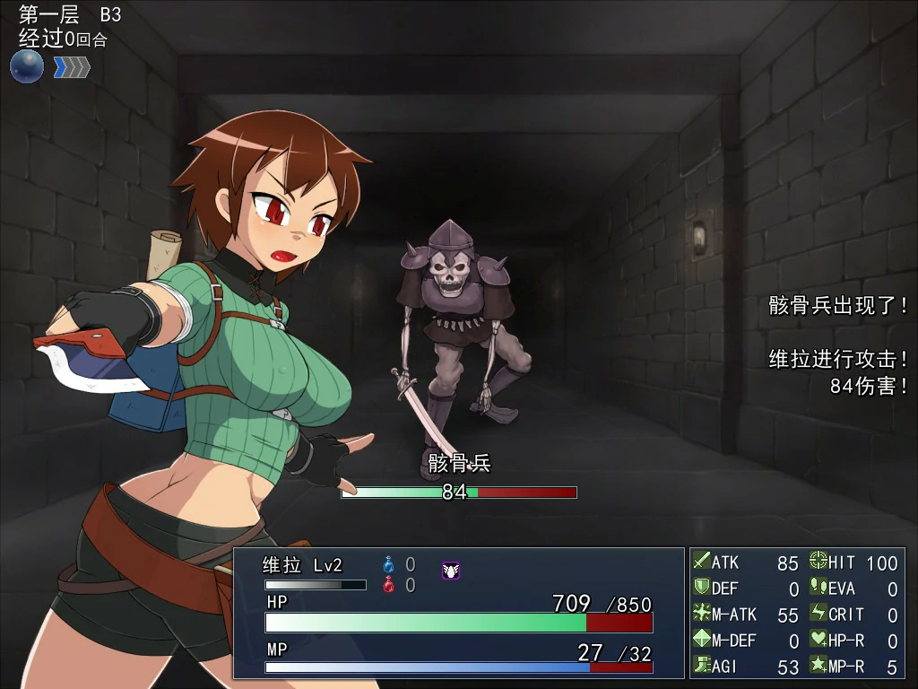 【日系RPG/官中/迷宫】循环迷宫：维拉的大冒险 官方中文版【PC/0.2G】ダンジョンリピーター 冒険者ヴェーラの物語