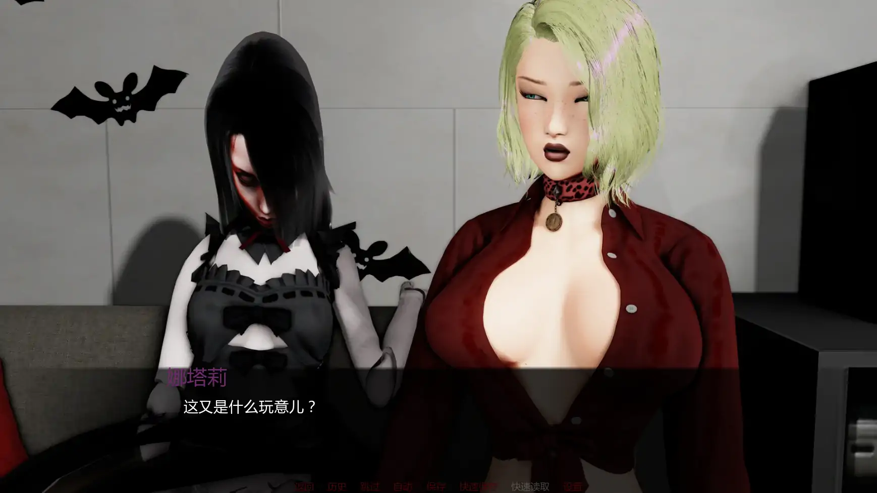 【亚洲SLG/AI汉化/NTR】欲望束缚1.0 Dahlia AI汉化版【PC+安卓/3.3G/更新】Bound by Lust [v1.0 Dahlia](别名：欲望的束缚)