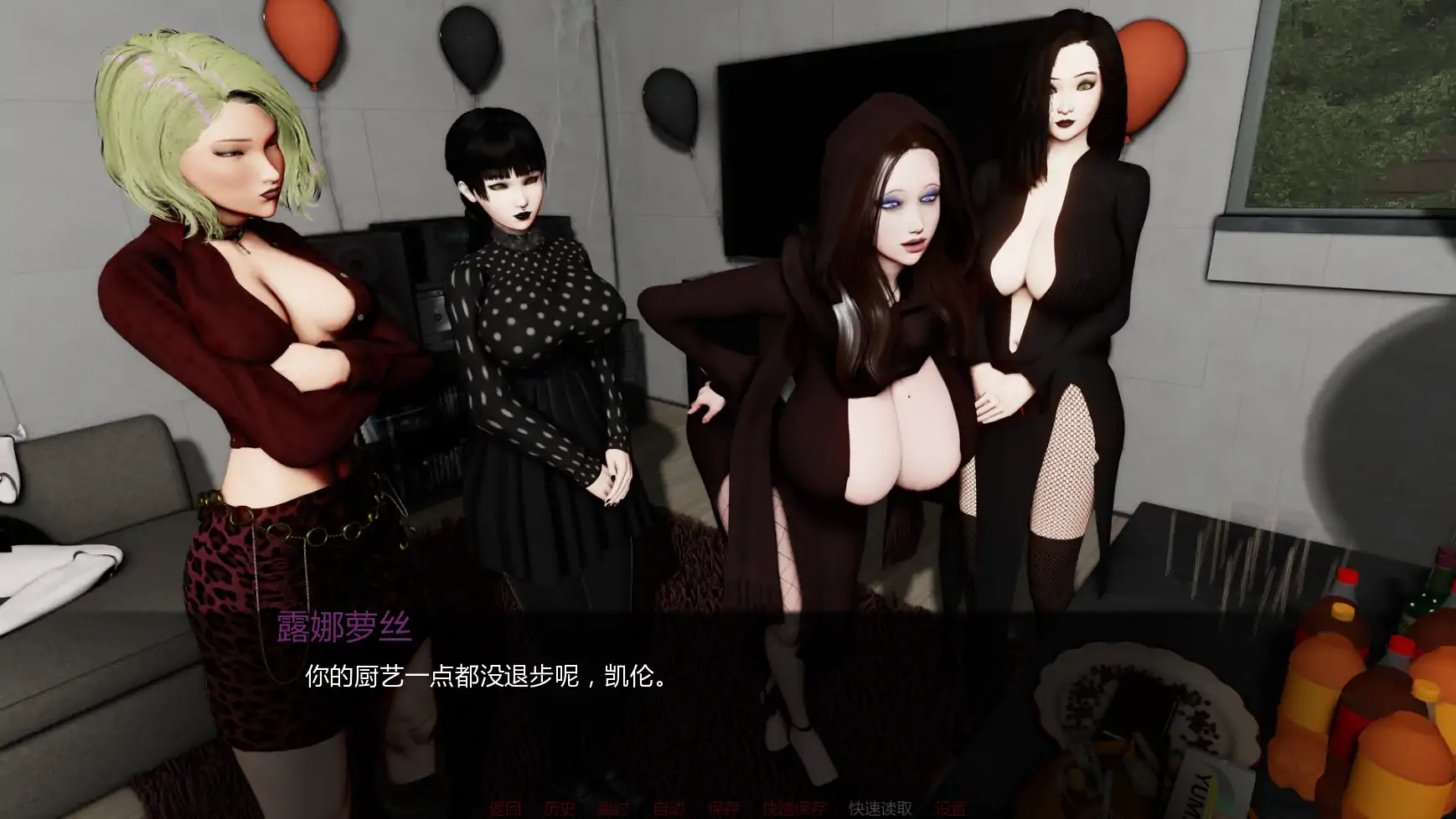 【亚洲SLG/AI汉化/NTR】欲望束缚1.0 Dahlia AI汉化版【PC+安卓/3.3G/更新】Bound by Lust [v1.0 Dahlia](别名：欲望的束缚)