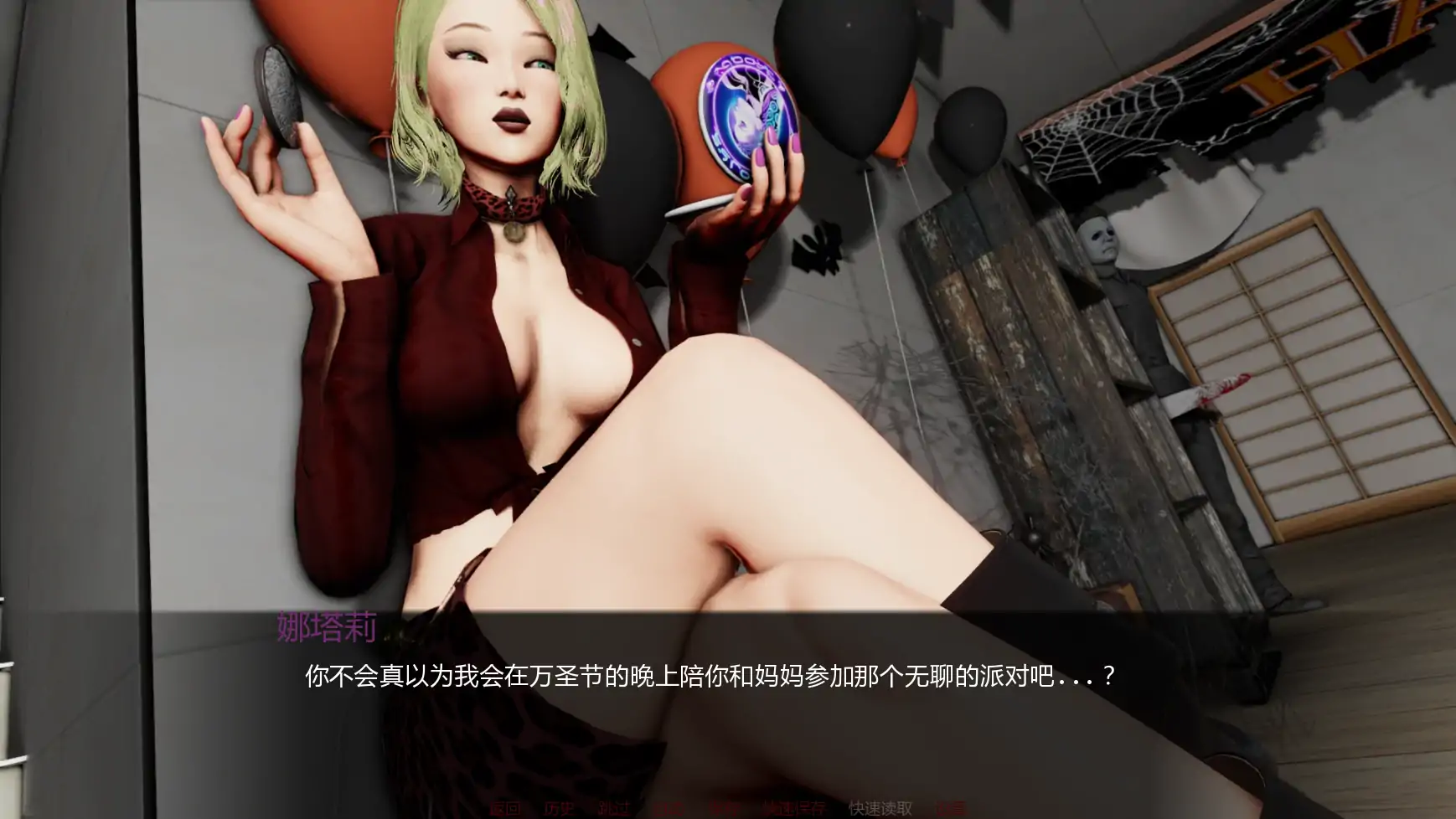 【亚洲SLG/AI汉化/NTR】欲望束缚1.0 Dahlia AI汉化版【PC+安卓/3.3G/更新】Bound by Lust [v1.0 Dahlia](别名：欲望的束缚)