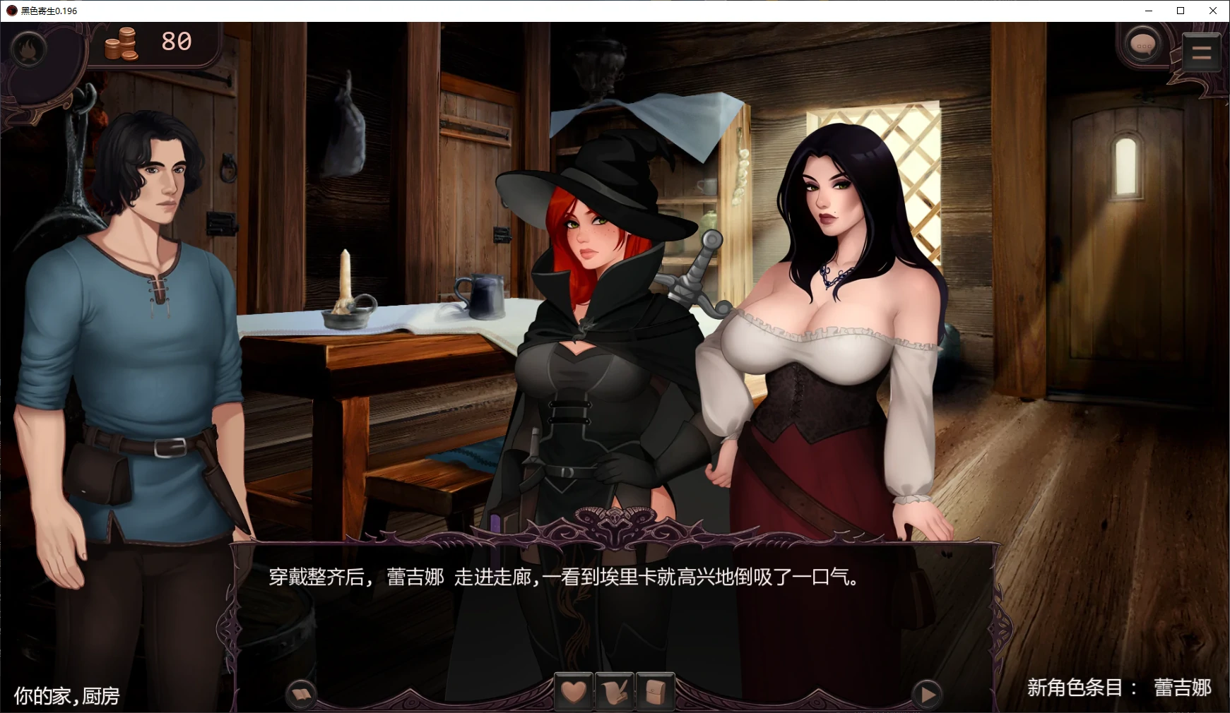 【欧美SLG/AI汉化/沙盒】黑色寄生0.196 AI汉化版【PC/2.1G/更新】Parasite Black [v0.196]