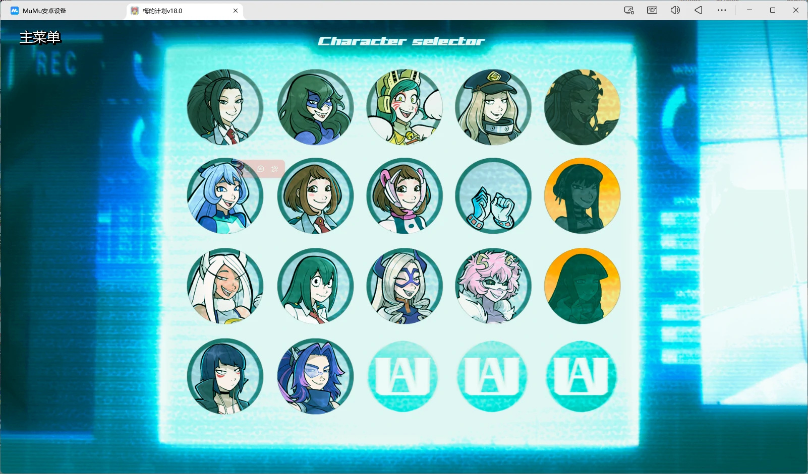 【日系SLG/AI汉化/2D】梅的计划Final AI汉化版【PC+安卓/3.9G/更新】Mei's Project [Final]