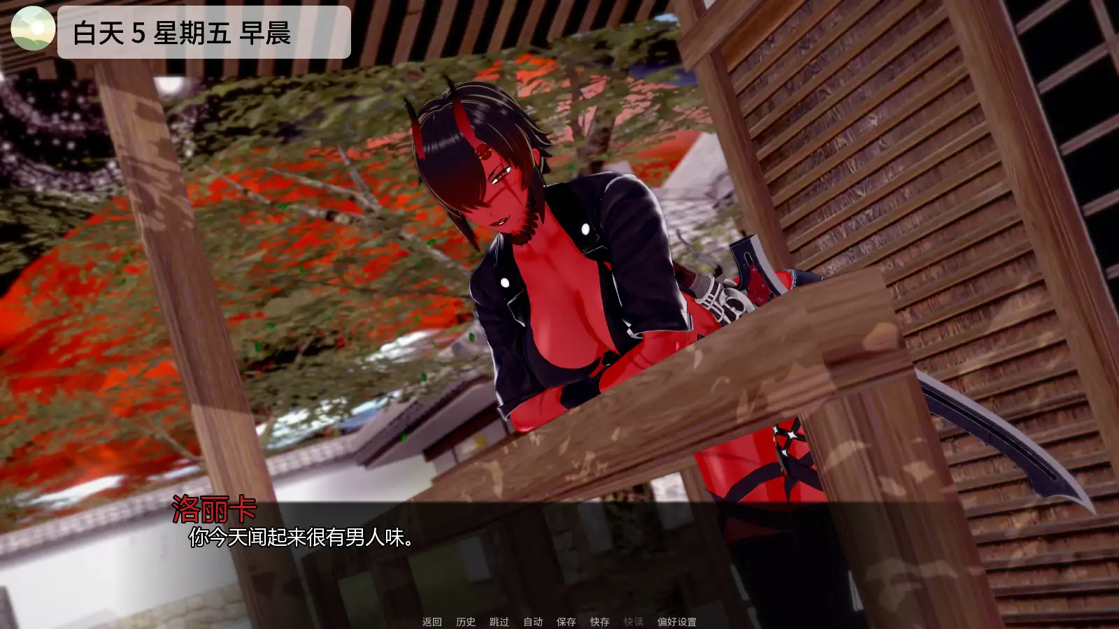 【日系SLG/AI汉化/后宫】魔法后宫Ch.4v1.0 AI汉化版【PC+安卓/4.04G/更新】Melatonin Magiks