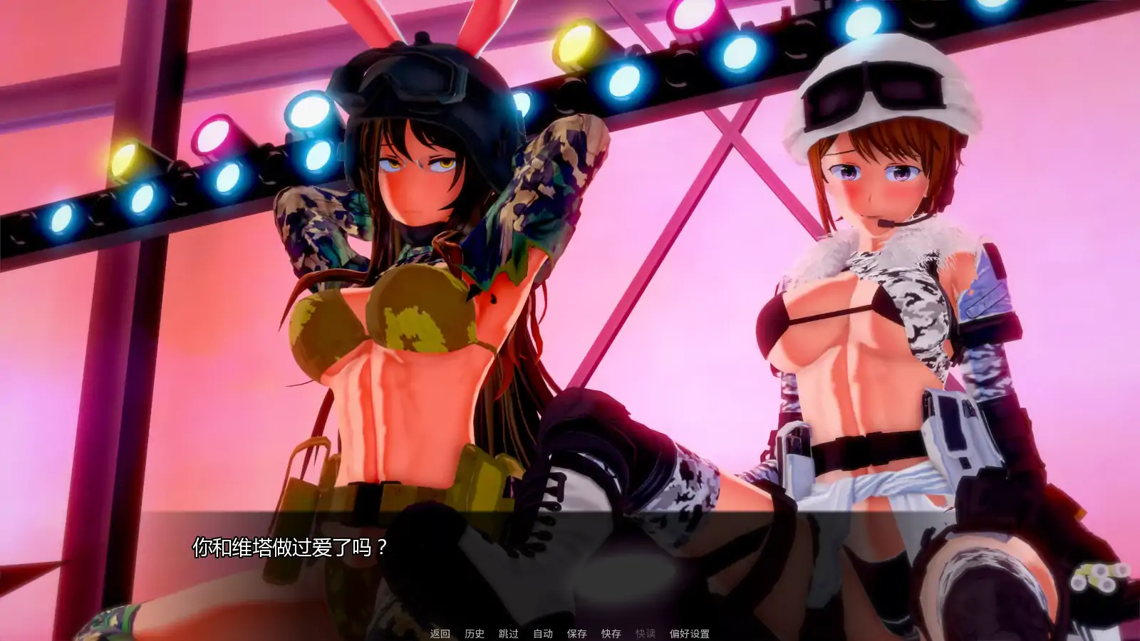 【日系SLG/AI汉化/后宫】魔法后宫Ch.4v1.0 AI汉化版【PC+安卓/4.04G/更新】Melatonin Magiks