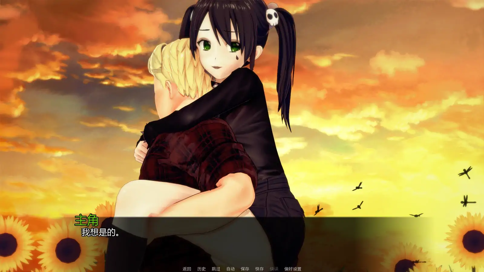 【日系SLG/AI汉化/后宫】魔法后宫Ch.4v1.0 AI汉化版【PC+安卓/4.04G/更新】Melatonin Magiks