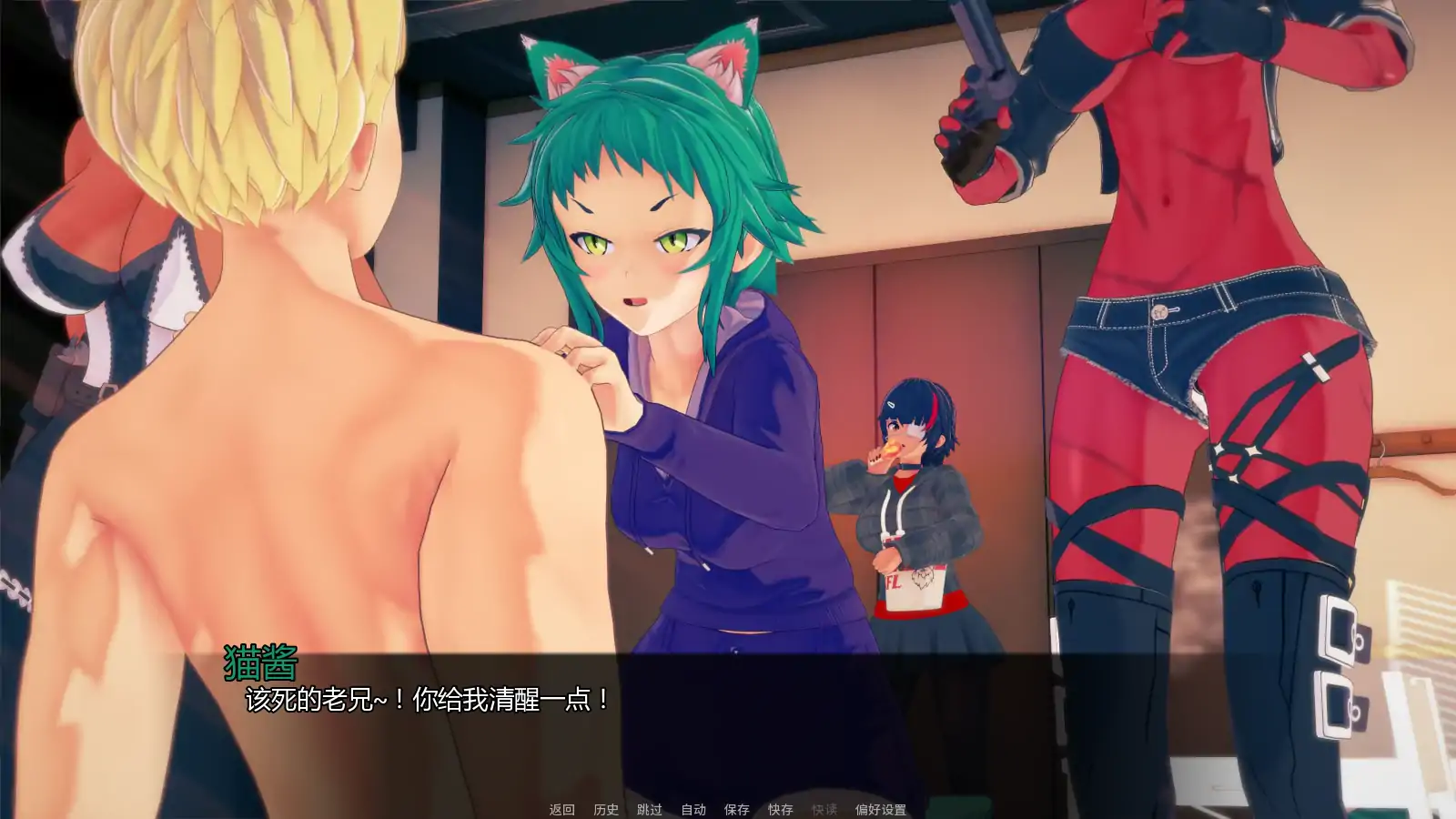 【日系SLG/AI汉化/后宫】魔法后宫Ch.4v1.0 AI汉化版【PC+安卓/4.04G/更新】Melatonin Magiks