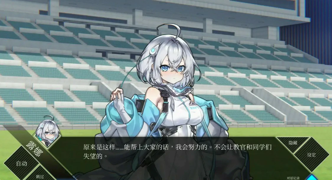 【日系RPG/官中/巨乳】露娜 v1.2.093 官方中文版【PC/6.9G】LUNA