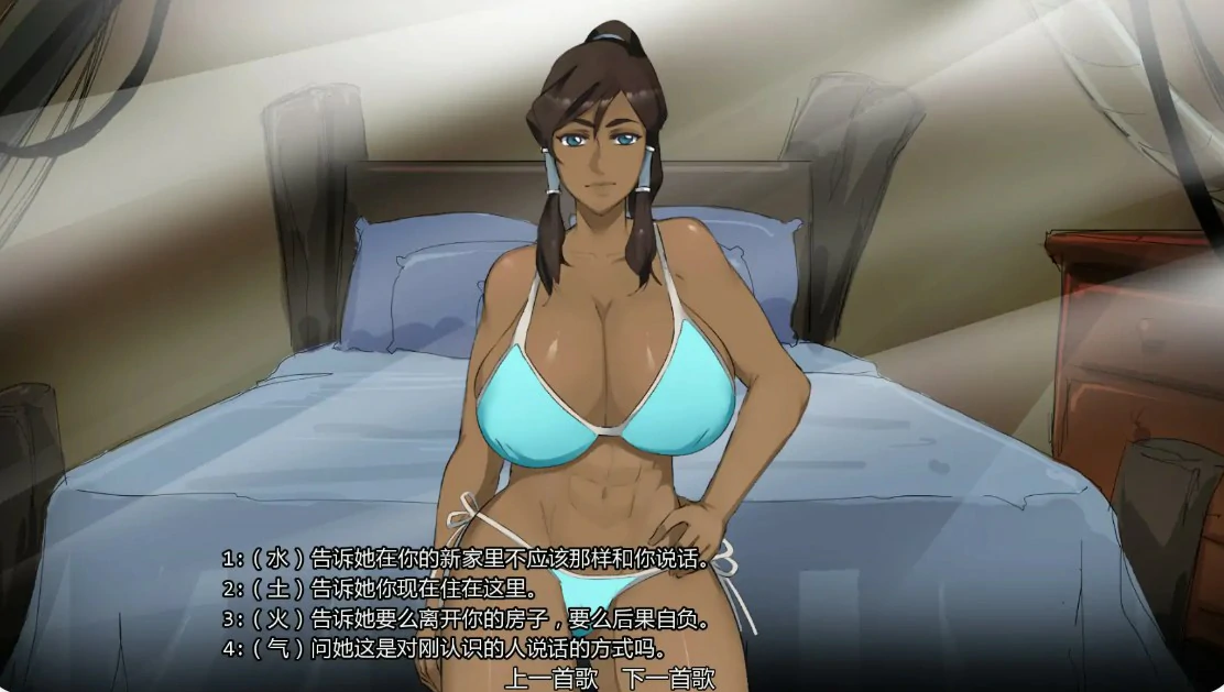 【欧美SLG/AI汉化/后宫】余烬岛0.27 AI汉化版【PC+安卓/0.8G/更新】Ember Island [v0.27]