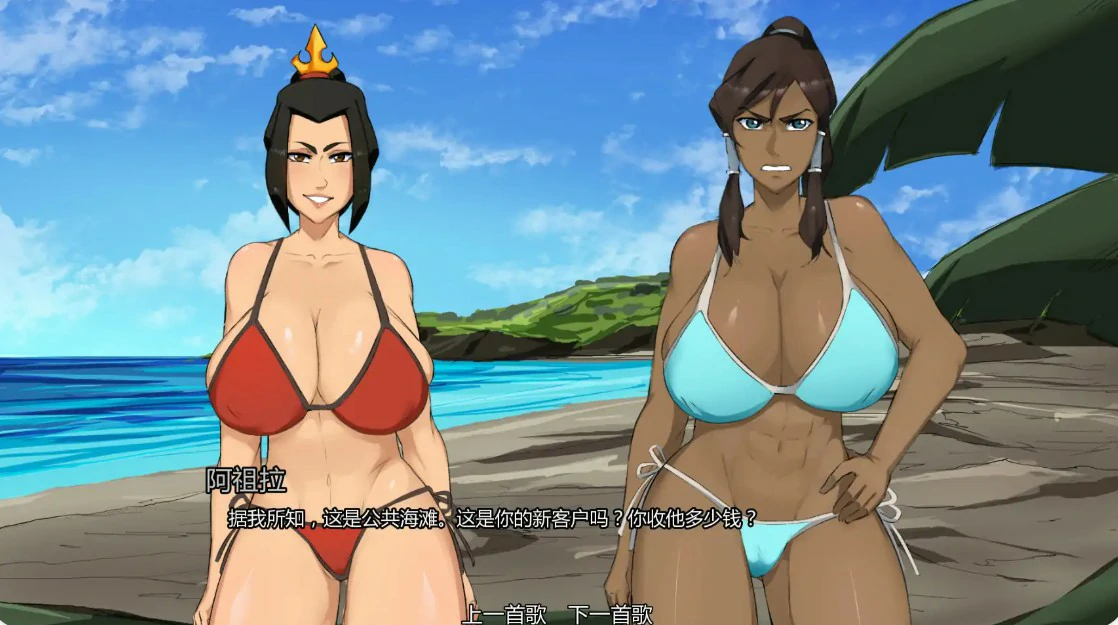 【欧美SLG/AI汉化/后宫】余烬岛0.27 AI汉化版【PC+安卓/0.8G/更新】Ember Island [v0.27]