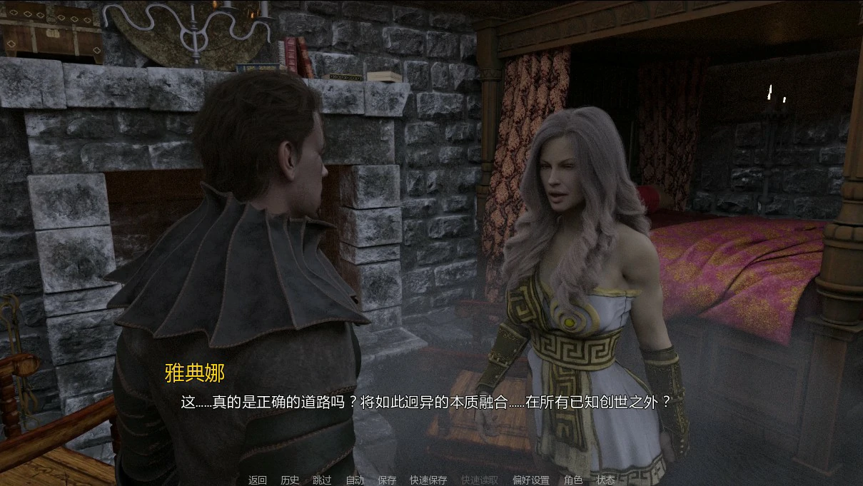 【欧美SLG/AI汉化/奇幻】暴风雨Ch.3v1.1 AI汉化版【PC+安卓/3.00G/更新】Tempest