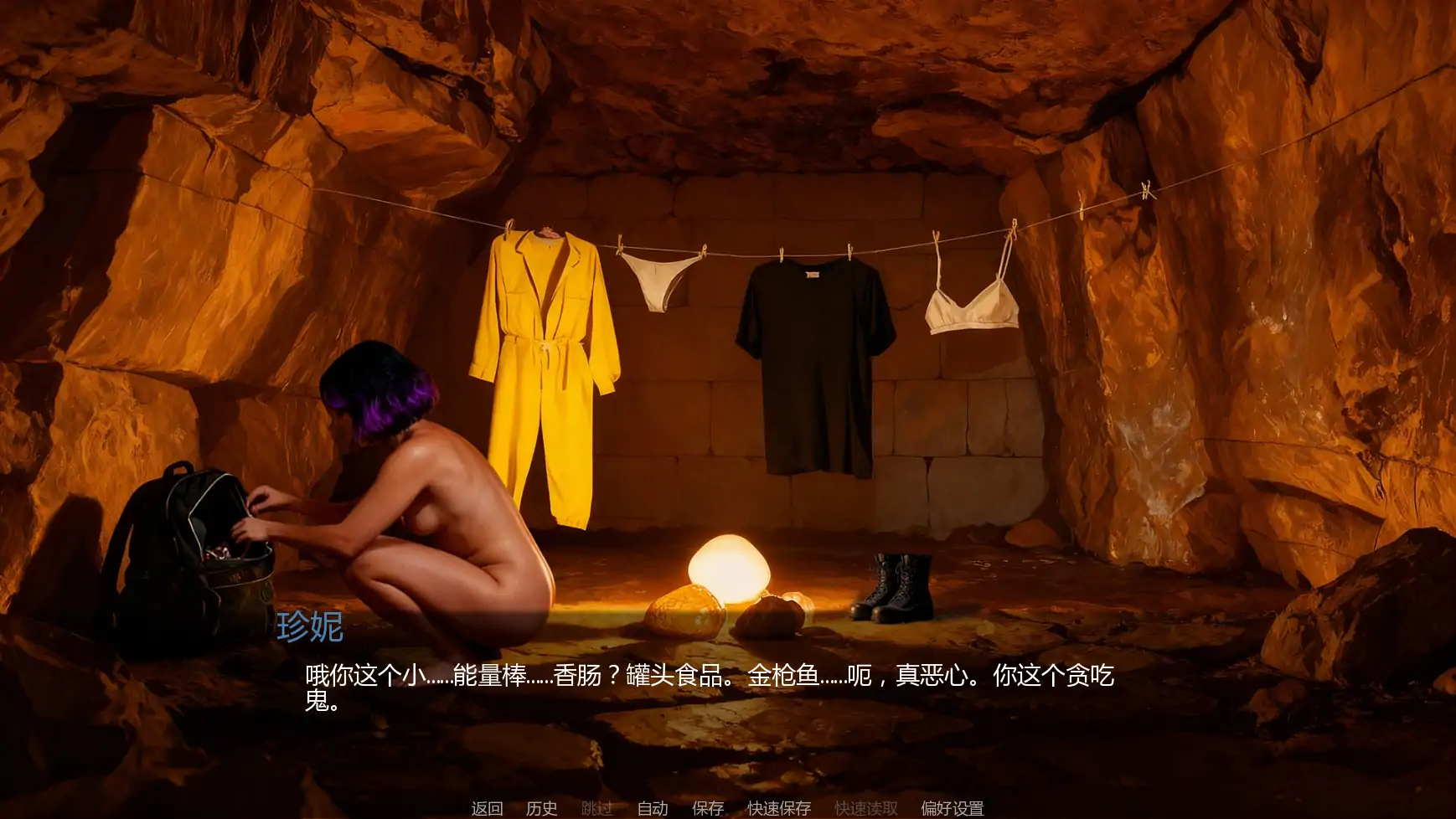 【欧美SLG/AI汉化/沙盒】深渊公爵夫人v0.05 AI汉化版【PC+安卓/1.61G/更新】Duchess of the Underdeeps