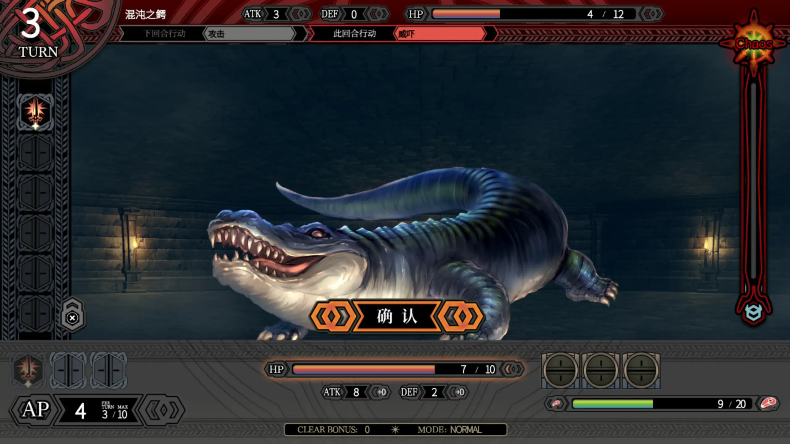 【日系SLG/官中/迷宫】LABYRINTHOS：深渊的迷宮V1.031 官方中文步兵版【PC/2.9G】深淵のラビリントス
