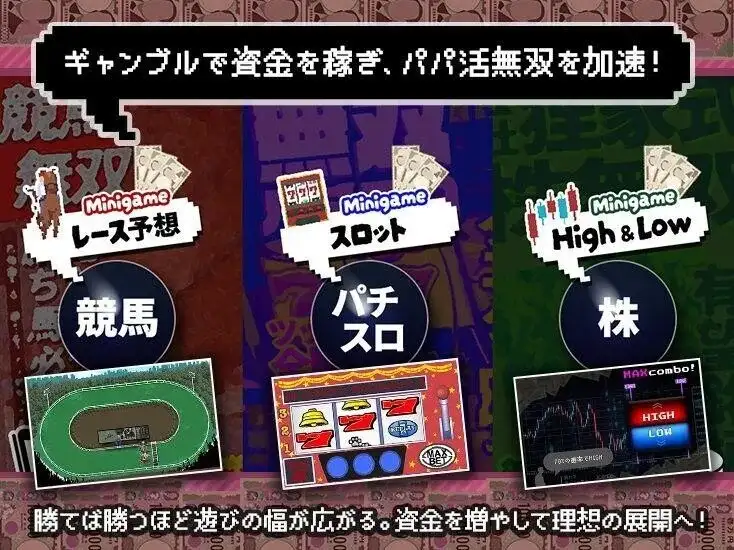 【SLG/AI汉化】爸爸活无双v20260902【PC+安卓/3.57G】